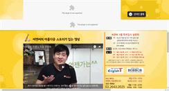 Desktop Screenshot of cncstudy.com